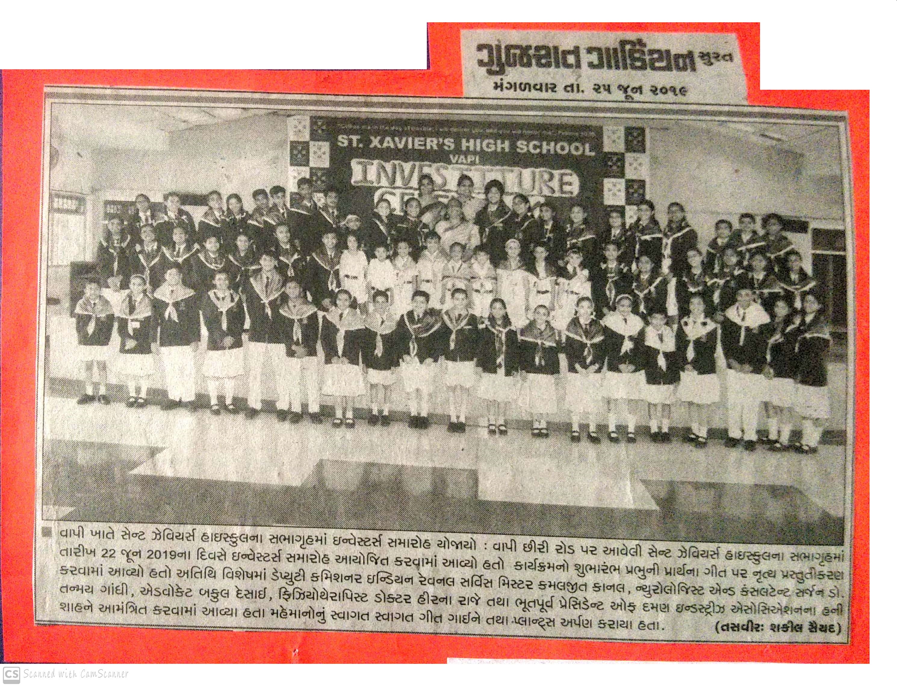 Investiture Ceremony Was Featured In Gujarat Guardian - Ryan International School, Vapi