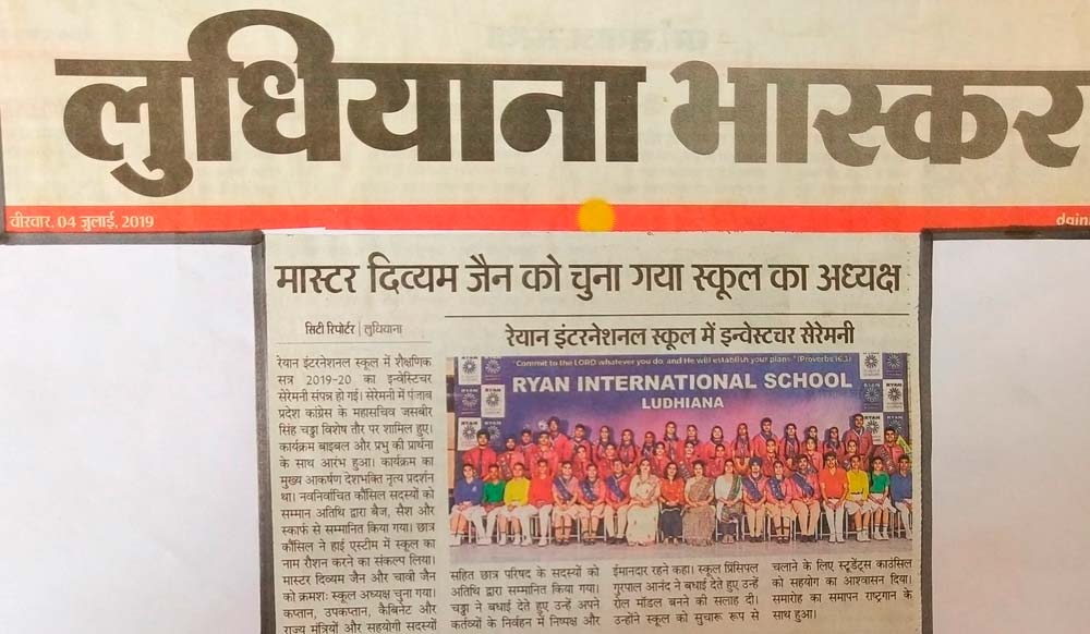 Investiture Ceremony - Dainik Bhaskar (Ludhiana) - Ryan International School, Jamalpur - Ryan Group