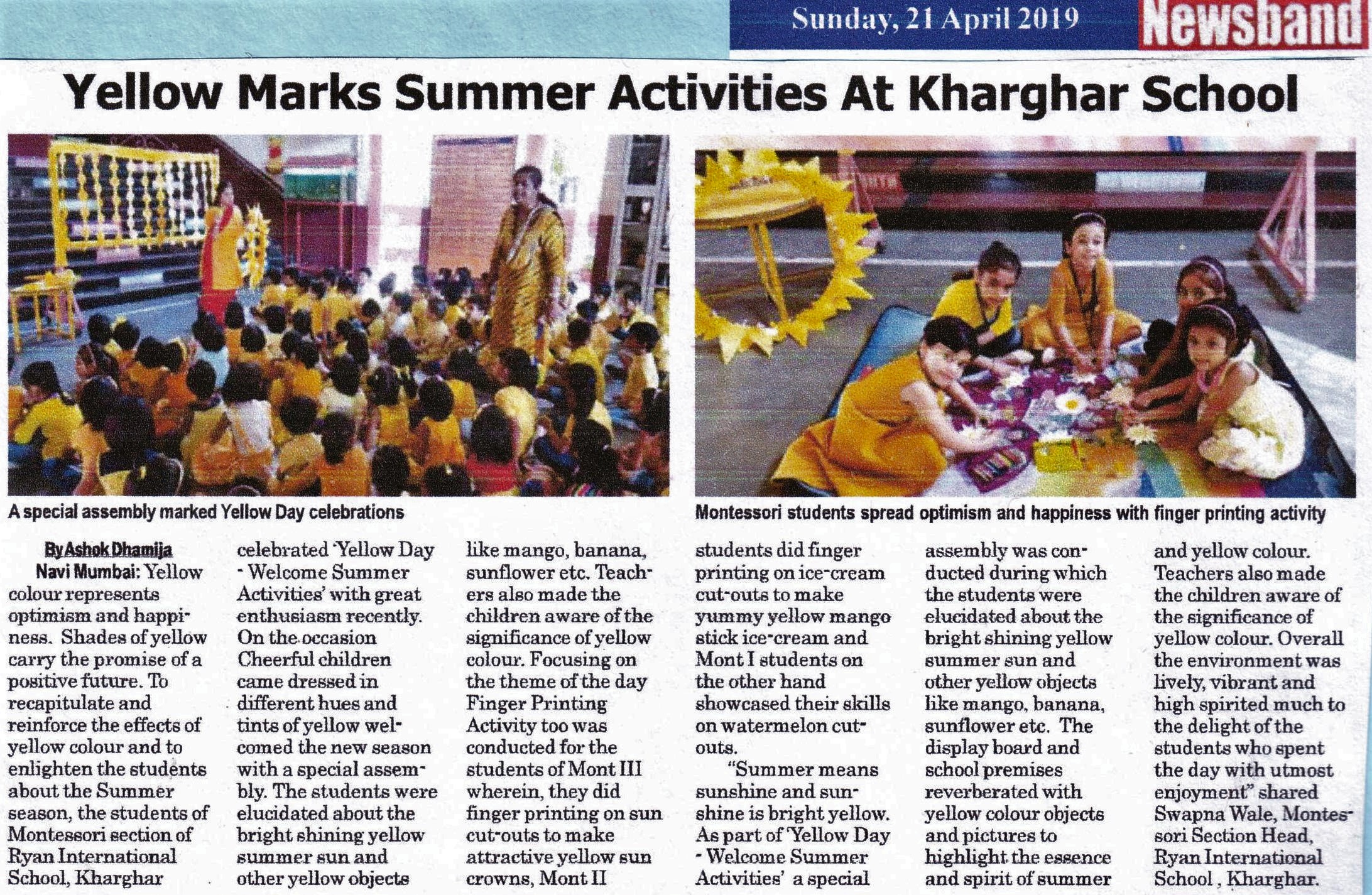 Yellow marks summer activities at Kharghar school was mentioned in Newsband - Ryan International School, Kharghar