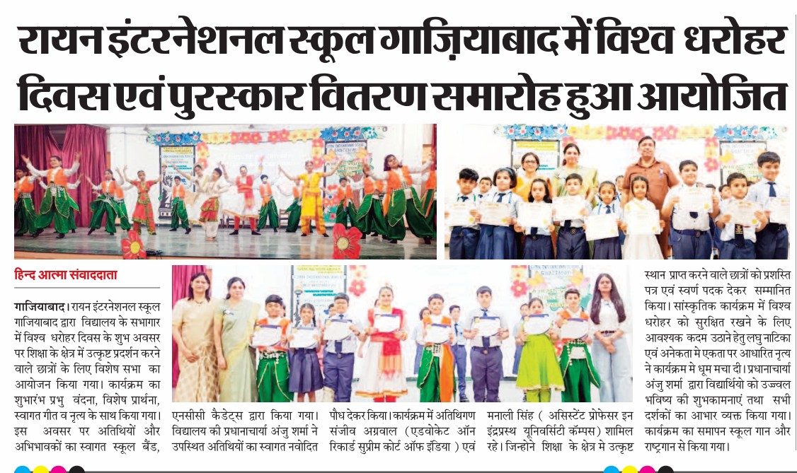 World Heritage Day Celebration