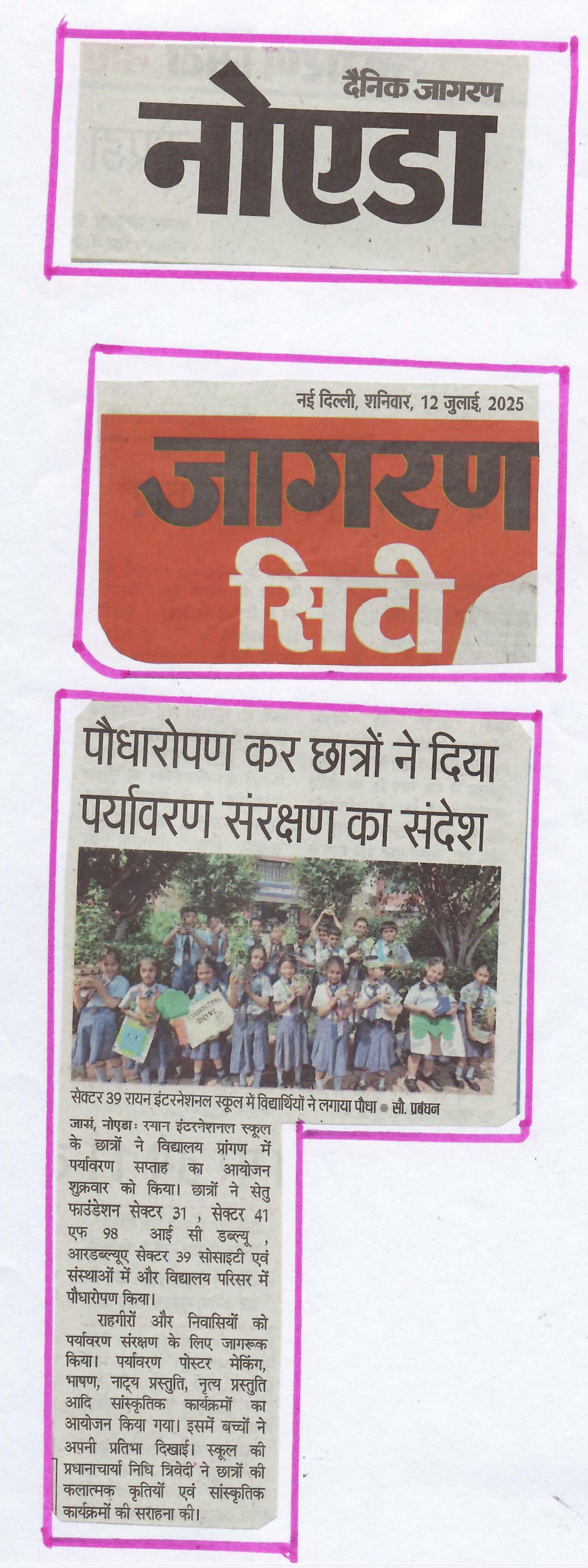 Environmental Awareness Drive Environmental Awareness Drive