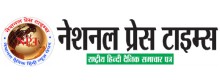 National Press Times National Press Times